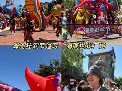 -波塞冬旅游度假区