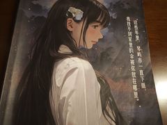 -剧狐剧本杀(徐汇1号店)