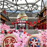 《天官赐福》漫画心在桃源全国线下首展一起打call吧！