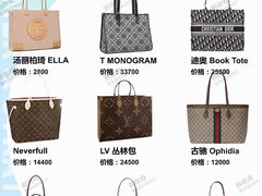 -妃鱼奢侈品回收寄卖(太古汇店)