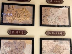 景点-川北道署