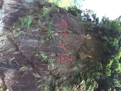 -宁波五龙潭景区