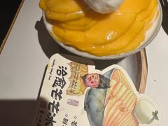 -重八牛府之小有名气(大望路店)