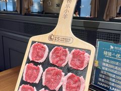 -快乐小羊·内蒙牛羊肉火锅(流花中心店)