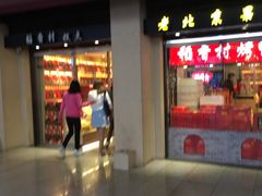 门面-北京稻香村(天桥乐汇百货商场店)