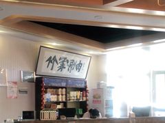 -竹叶涮肉坊(总店)