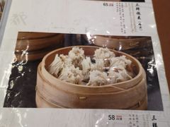 -都一处烧麦馆(前门店)
