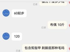 -海门爱心宠物医院