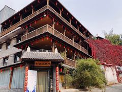 -乌托邦轰趴日租聚会别墅(先生的院子店)