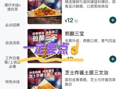 -谭仔米线(壹方城店)