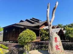 -一寨两国风景区