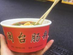 -陈伯手工鱼丸(鼓浪屿沙滩店)