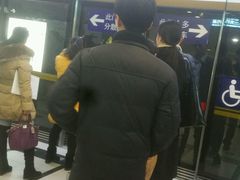 -呼家楼(地铁站)
