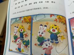 -湊湊火锅·茶憩(皇姑万象汇店)