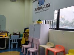 -布劳克教育·易贝乐英语(罗湖太宁店)