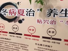 -北京同仁堂健康(成都高升桥店)