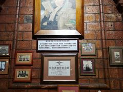 -露西亚咖啡西餐厅(哈尔滨俄侨纪念馆店)