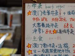 -CowCow其其·牛杂咖啡公司(六运店)
