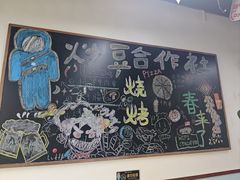 -炒豆合作社(磁器口店)