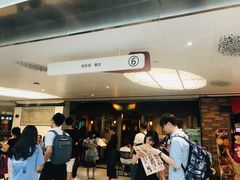 -绿茶餐厅(广州天河城店)