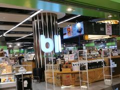 -blt精品超市(KKMALL京基店)