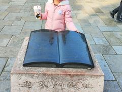 -文昌阁