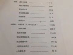 -春申里餐厅(银泰in99店)