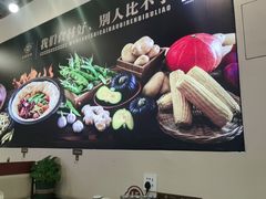 -灶座小锅烀饼·铁锅炖(道里店)