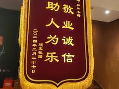 -和和小厨