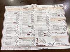 -尝囍煲仔小菜