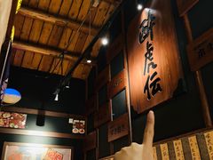 -醉虎传(南锣鼓巷店)