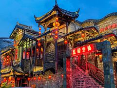 -红运火锅·中国名火锅·国风演绎(省体店)