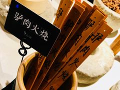-淀里船宴(裕华东路店)