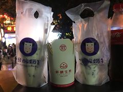 -一只酸奶牛(八一路店)