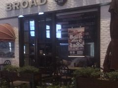 -BREAD WAY面包路·欧式面包(龙湖时代D馆店)