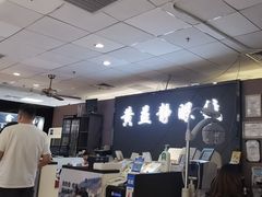 -黄益静眼镜行