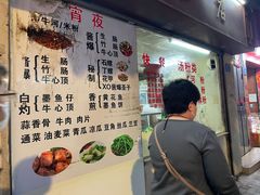 -美食店(华贵路店)