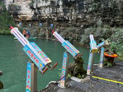 -沕沕水生态风景区