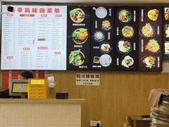 罐罐臭豆腐米线-云平风味园(护国路店)