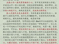 -鸣鹤古镇