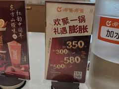 -呷哺呷哺 黄金牧场 (旧宫永辉超市店)