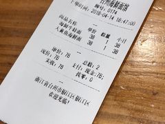 -台州老六海鲜面馆(上南总店)