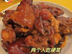 -三河胡氏农家(青阳路店)