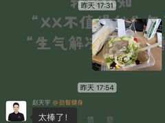 -VPsmart私教健身工作室(新华路旗舰店)