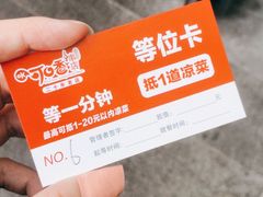 -可口香·非遗老号烧烤(南岗直营店)