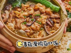 -72街荷叶饭(东方宝泰广场店)