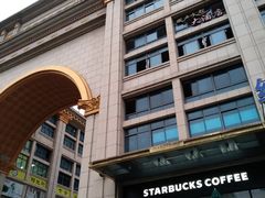 门面-星巴克(上海汇锦里店)