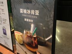 -星巴克(来福士2F店)