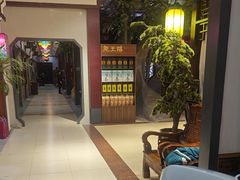 -和源祥·日照菜扛把子(万平口一店)