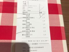 -西贝(宝乐汇店)